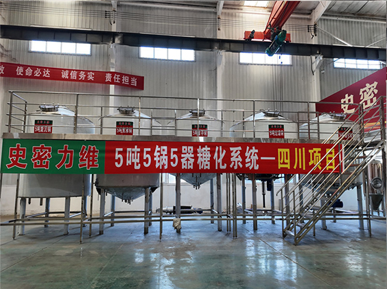 富文镇精酿啤酒设备厂—10吨五锅五器糖化系统—东北项目