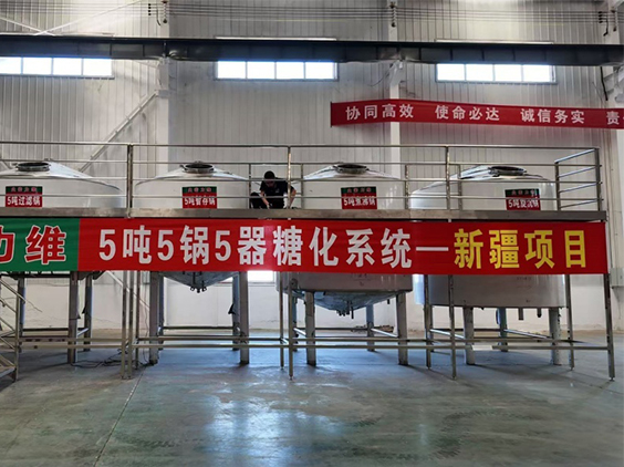 富文镇精酿啤酒设备厂—5吨精酿啤酒设备—新疆项目
